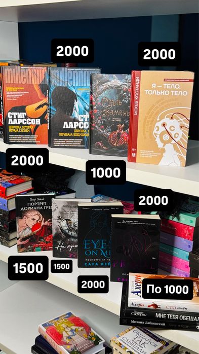 Книги и Таро от 500