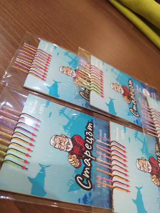 Чепарета за сафрид