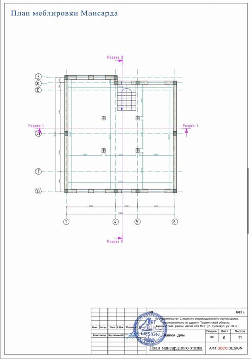 Продаётся Дом Коробка