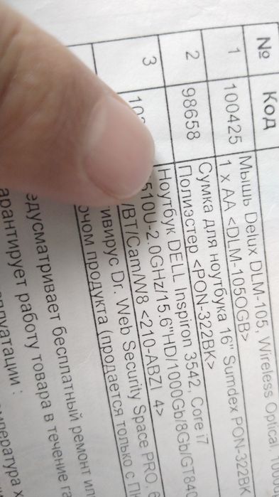 Продам ноутбук Dell