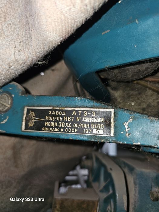 Лодочный мотор Москва 30