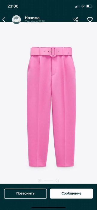 Костюм брючный Zara