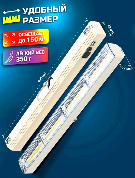 Фонарик прожектор аккумуляторная 100вт, 7500мач, + powerbank