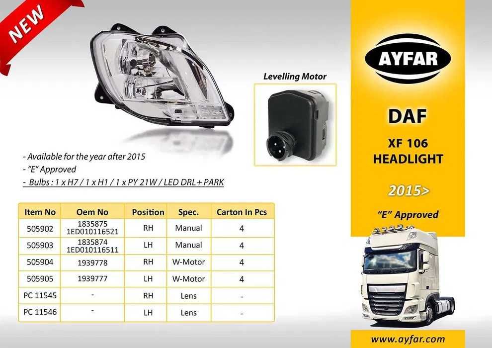 Фарове Фар за ДАФ ХФ 106 2015 + с мотор/ DAF XF 106 2015 +