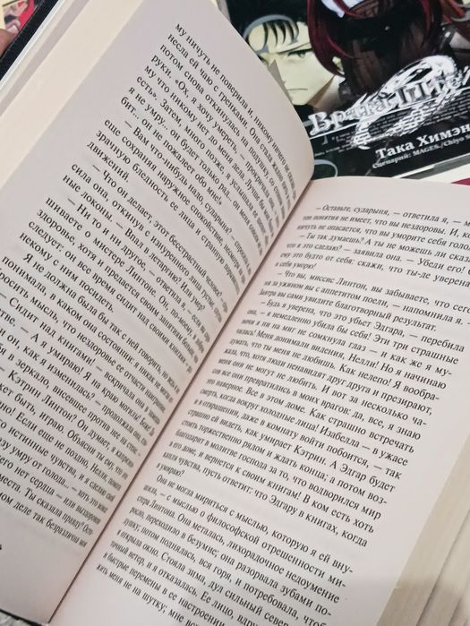 Книги и манги очень дёшево