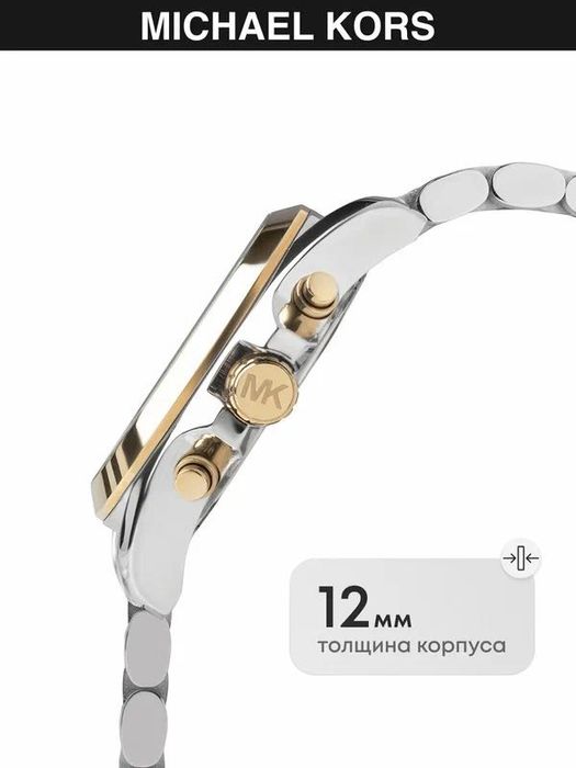 Michael Kors MK5976 / Original