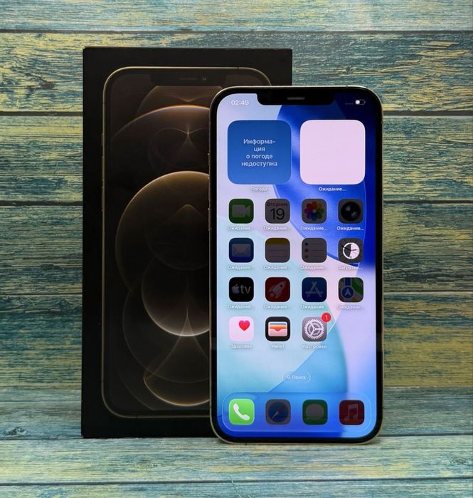 Iphone 12pro max