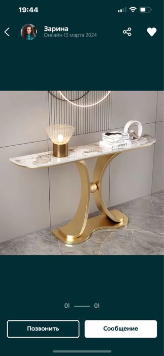 Продам консоль