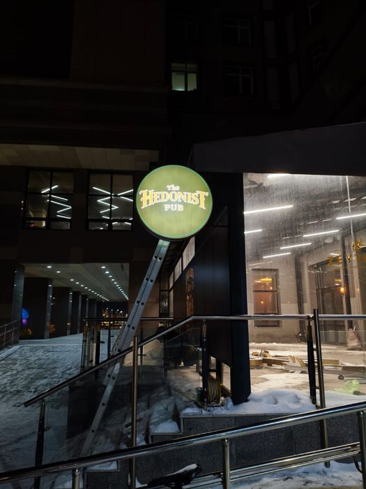 Баннер табличка обьемные буквы