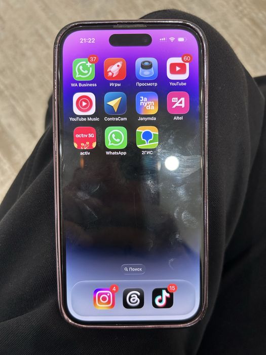 iPhone 14 pro белый