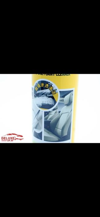 Пенный очиститель салона