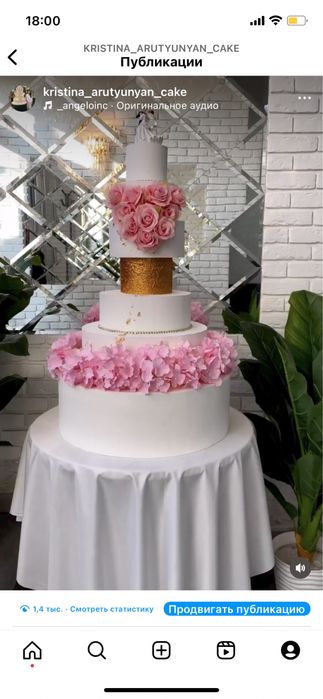 Торт свадебный , торт шоу