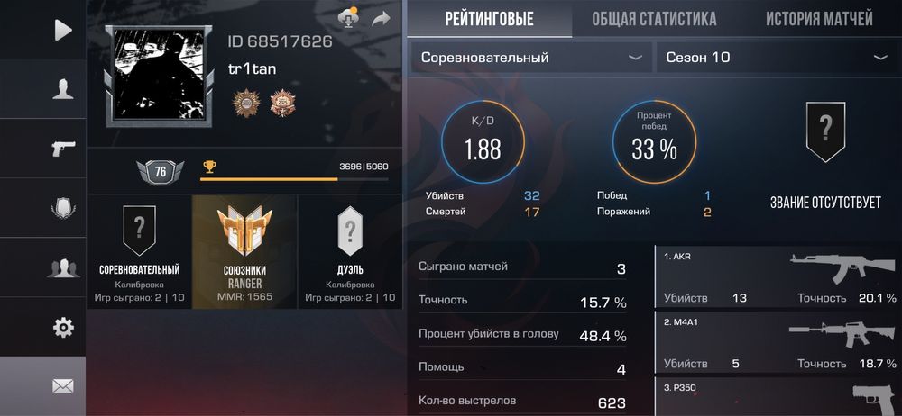 Продам акк стандофф 2 с ножом