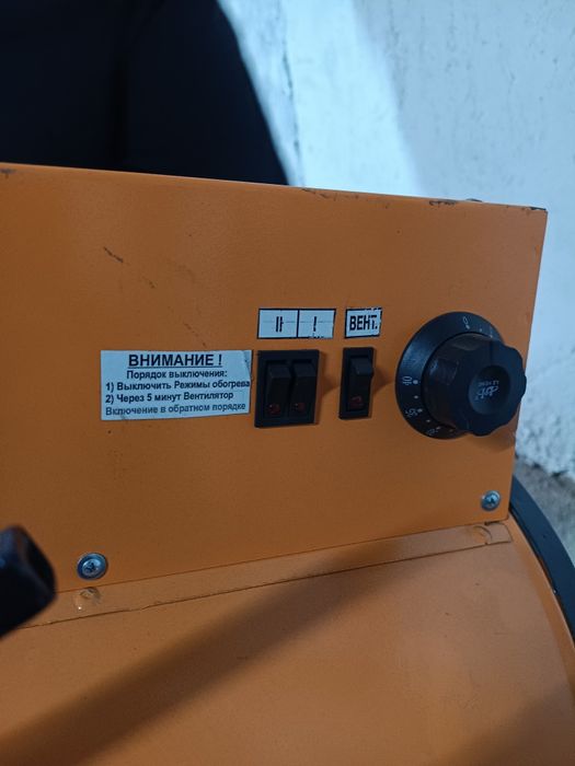 Продам электрокалорифер