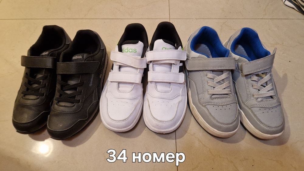 Обувки боти  момче  номер 34