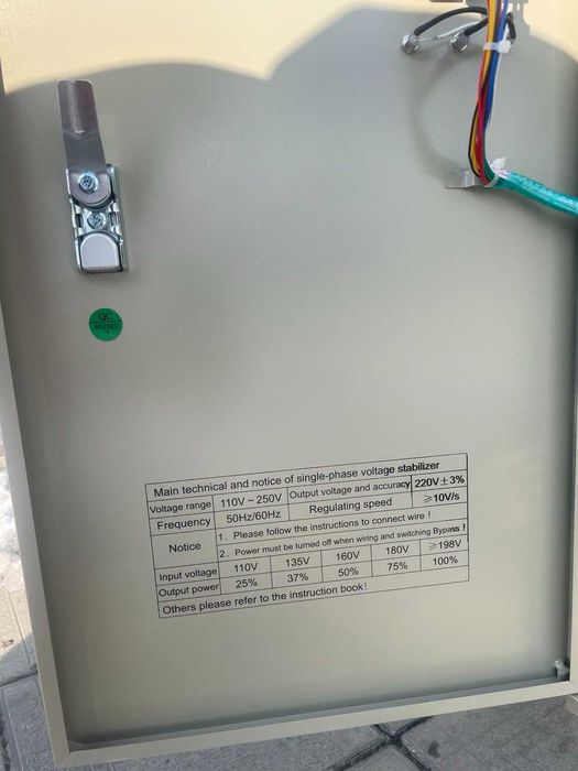 Stabilizator ANDELI-SVC-30-kva QR-Kod bilan TOZA Original