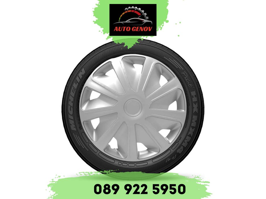 Комплект Тасове За Джанти Craft, 15"16", Made In Slovakia