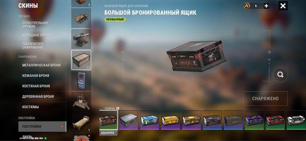 Продам аккаунт в игре OXIDE