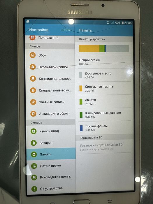 Samsung Galaxy Tab A