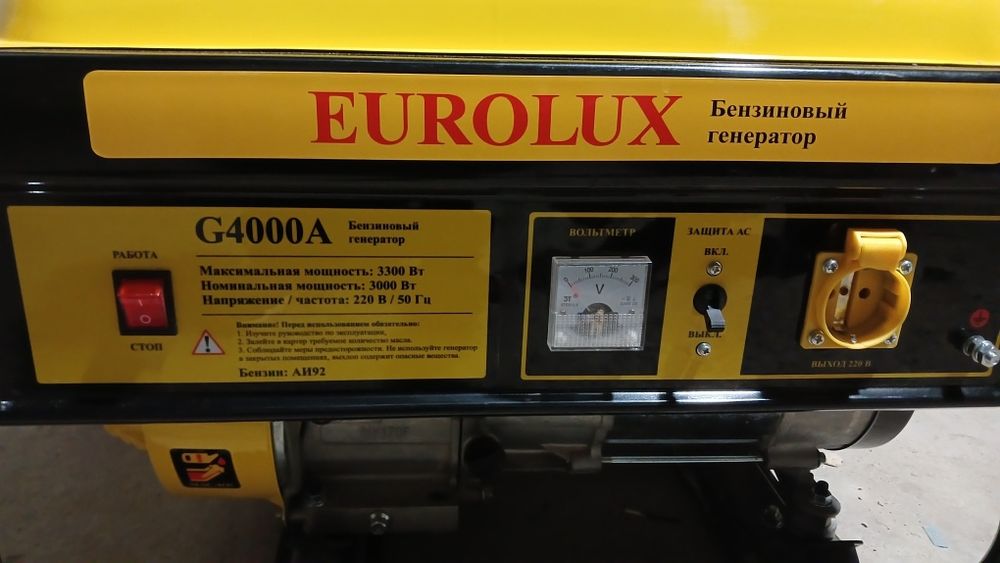 Генератыр сатылады 100000