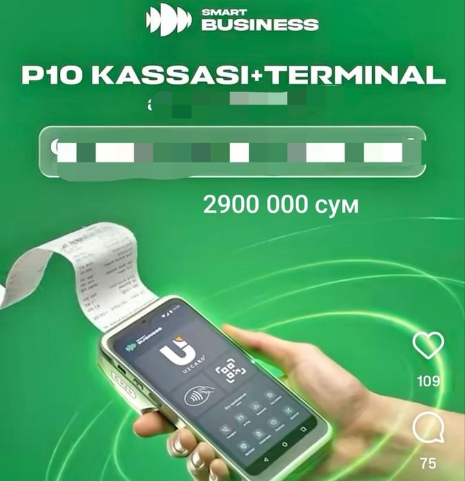 APAY P10 касса апарати сотилади