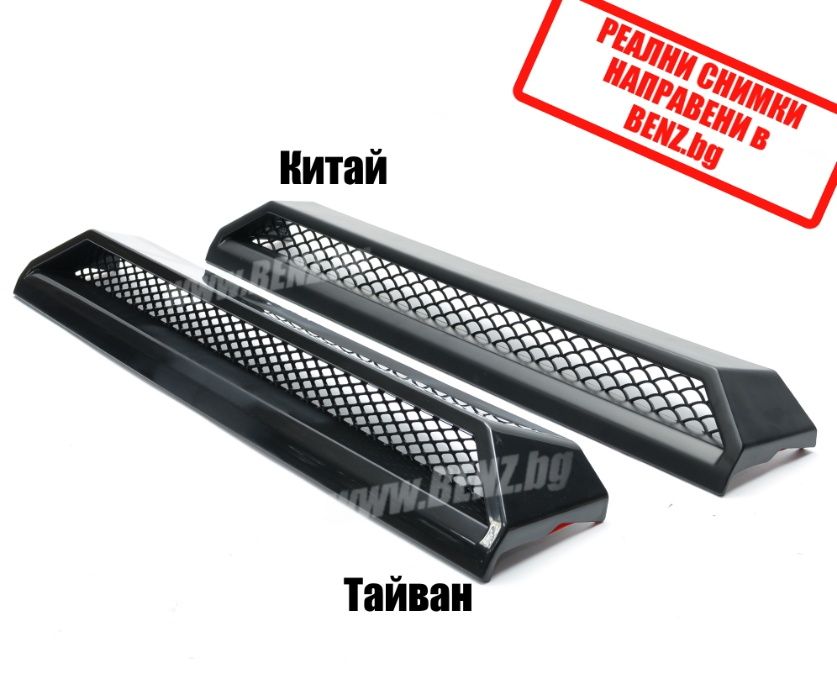 Добавка за предна броня G class W463 dobavka predna bronq Г клас в463