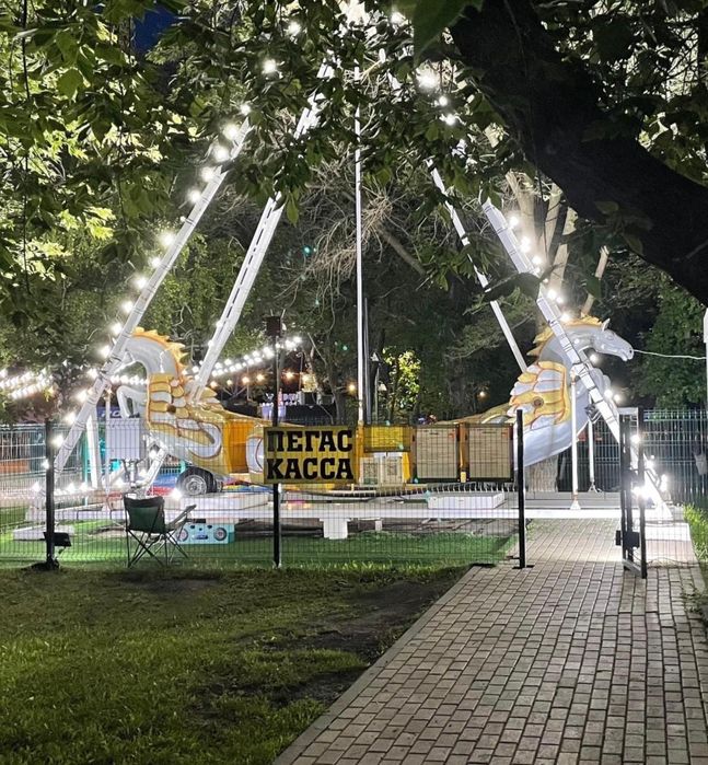 Пегас Ермак аттракцион