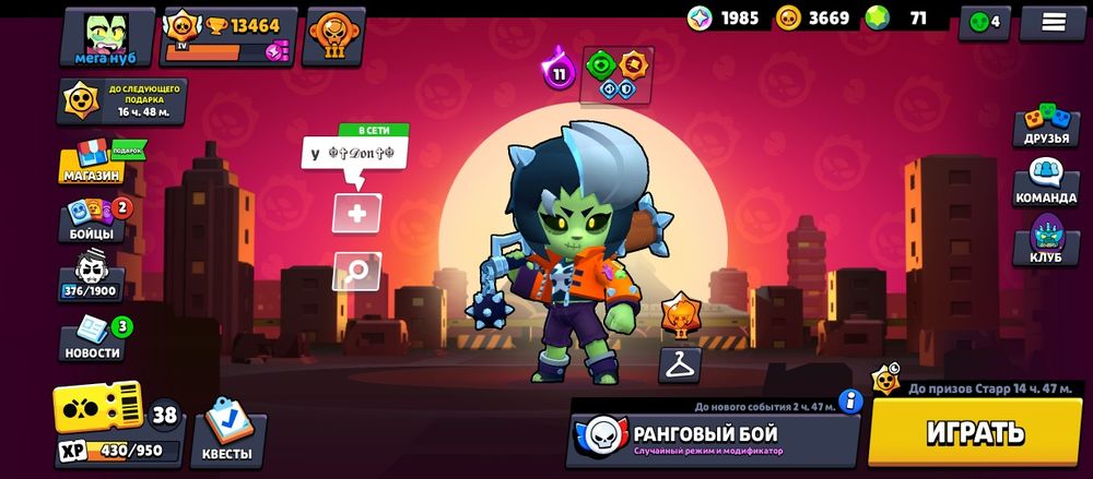 Продам аккаунт в бс