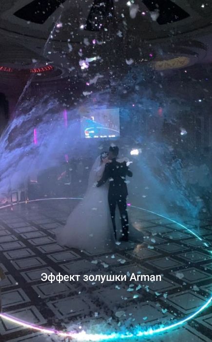 Эффект золушки, спецэффекты