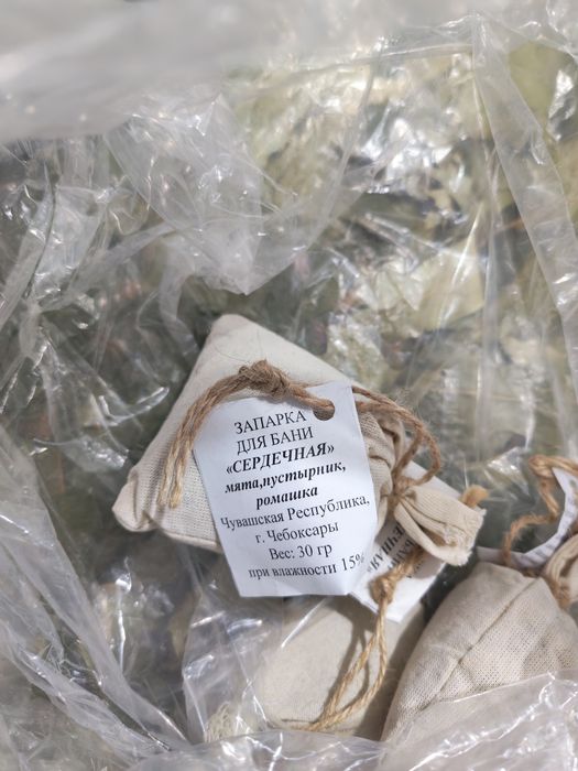 Запарки (бомбочки) для бани из лечебных трав.