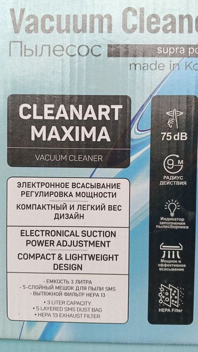 Пылесос Самсунг 3000w