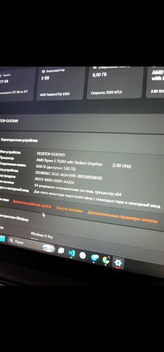 Lenova Ryzen 5 7520U / 8GB RAM / 512GB SSD / Radeon 610M / Windows 11