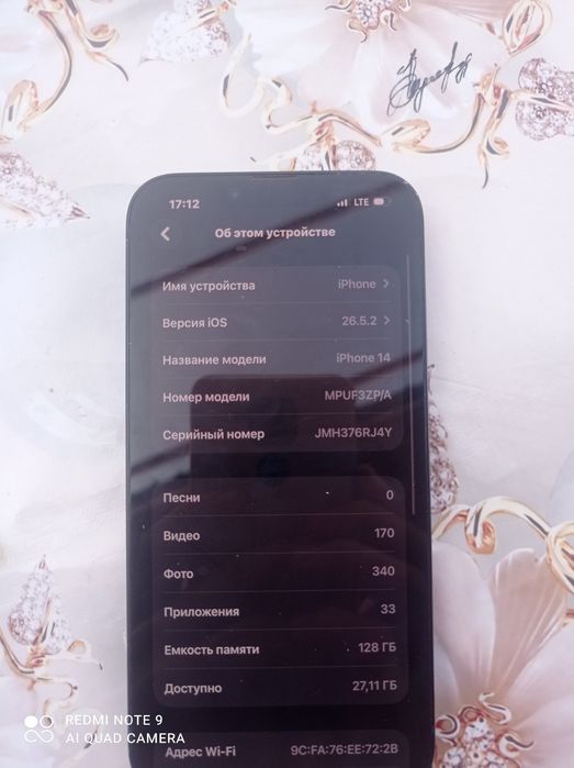 Iphone 14   128гб ёмкость 89%