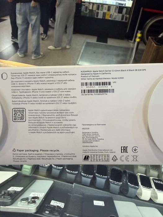 Apple watch 12 42mm black