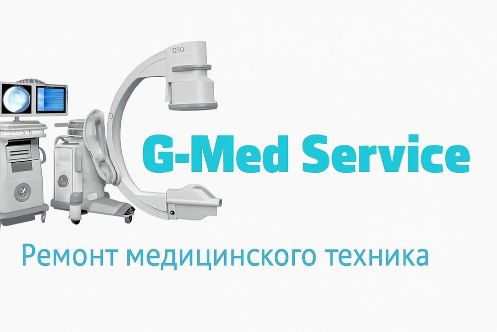G-med service[Сервисный центр по ремонту и обслуживанию медицинского о