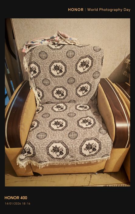 Проза Диван 3-ка