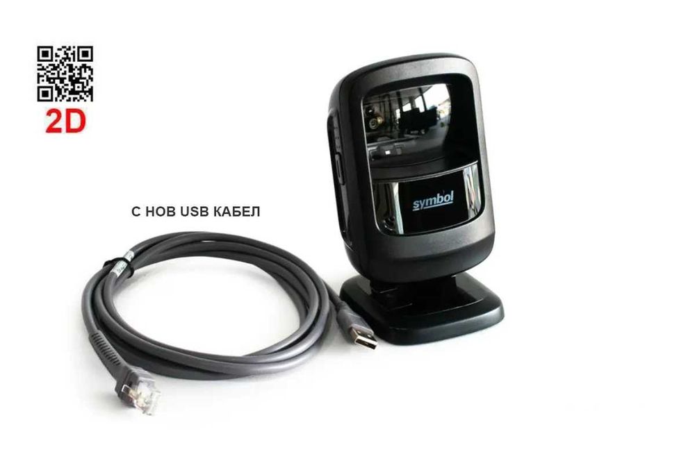 2D/QR Настолен Баркод скенер за магазин/аптека Motorola DS9208