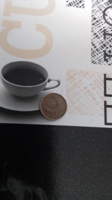 Продам монету номиналом 2 копейке 1990 голда