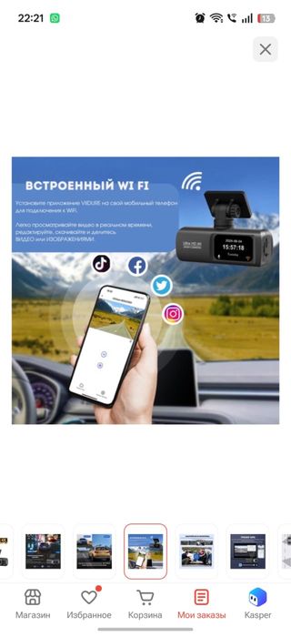 Продам видеорегистратор