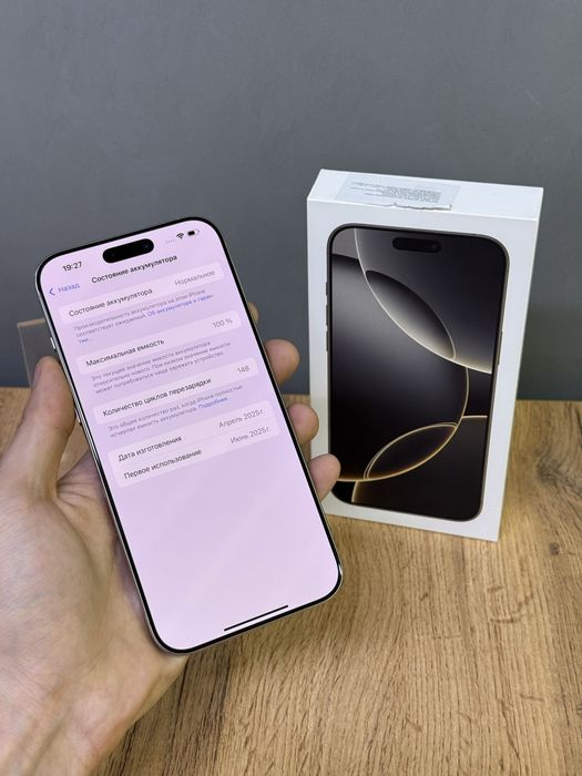 Iphone 16 Pro Max 256 GB 100% | Mobile Zone