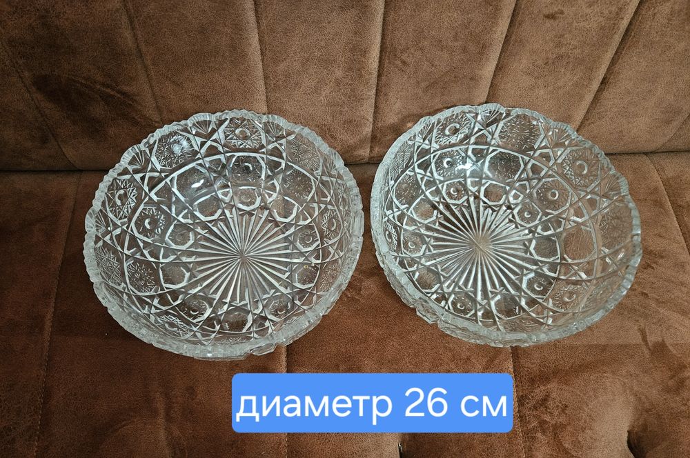 Хрусталь фруктница салатницы