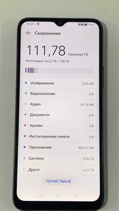 Honor 70 Lite 5G 128GB 4GB RAM Dual