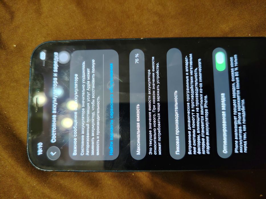 IPhone 12 айфон 12