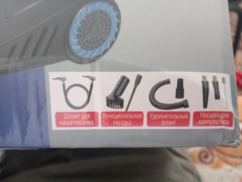 Компрессор+ пылесос автомобильный