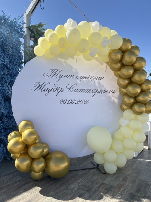 Оформления фотозона баннер