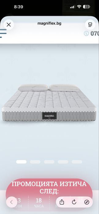 Калъф за Magniflex Massaggio Deluxe 160x200