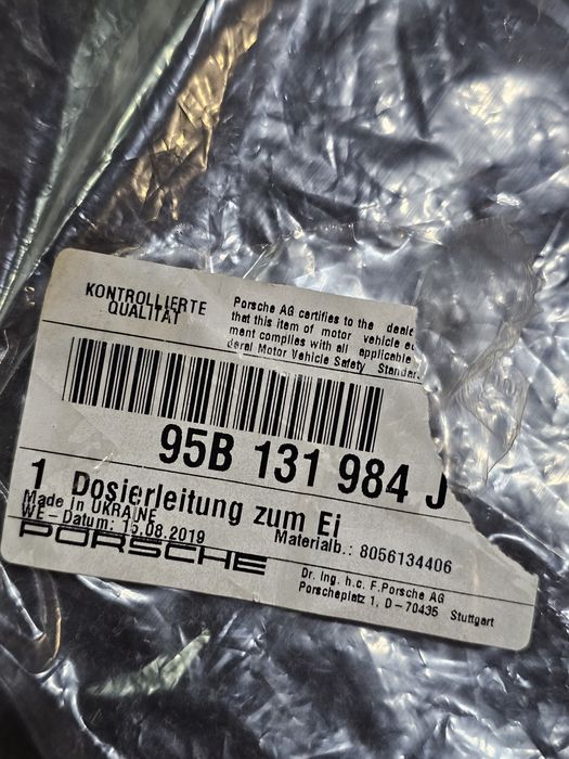 Conducta de dozare pentru injectorul de AdBlue Porsche Macan 95B (2014 - 2018) noua originala