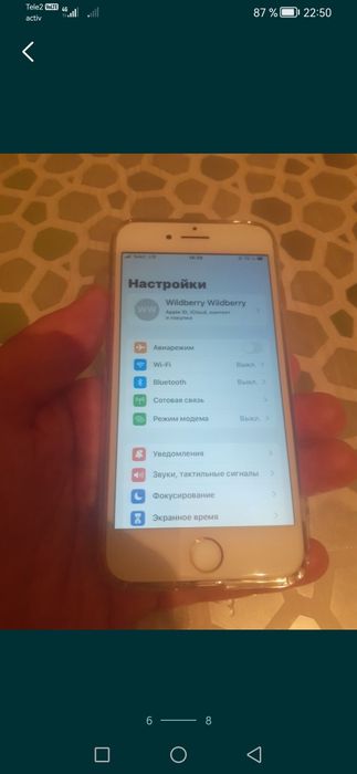 Iphone7/32gb-СуперИдеал