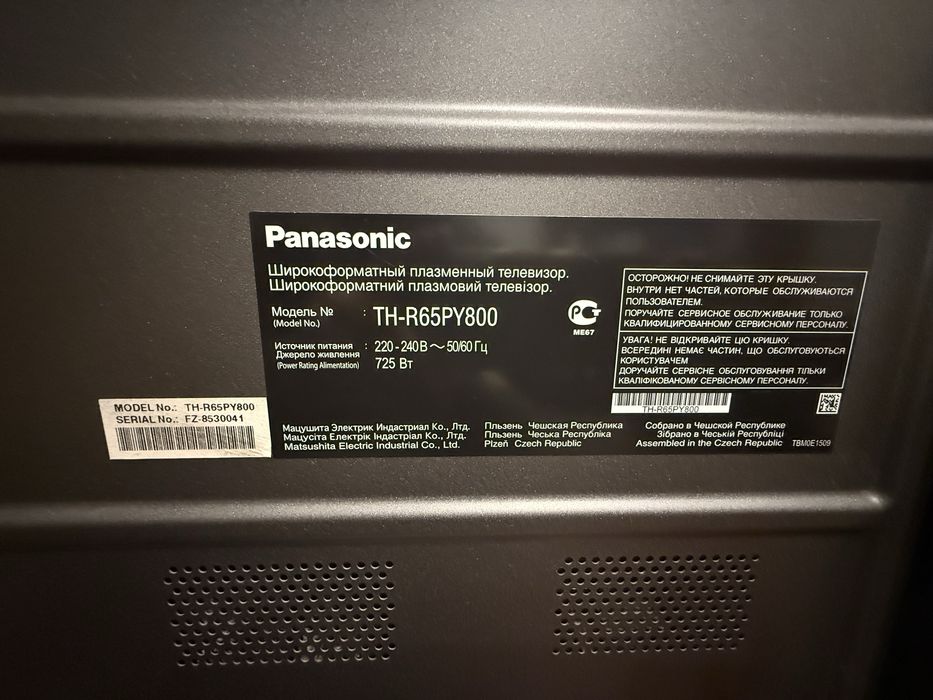 Телевизор Panasonic 65диагональ