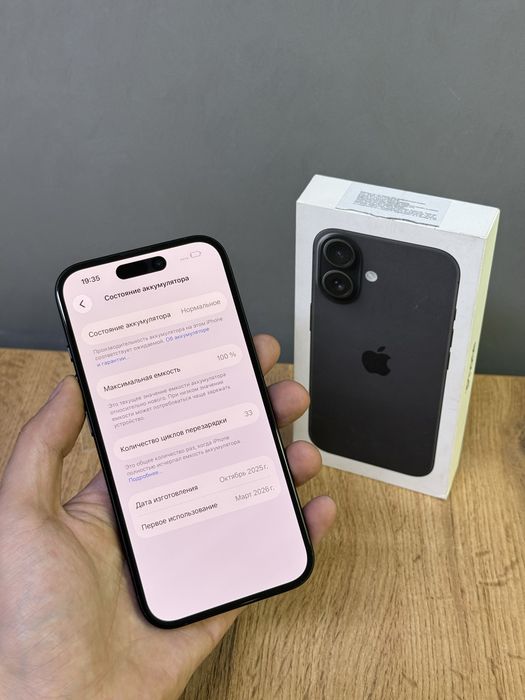 iPhone 16 128 GB 100% 33-цикл | Mobile Zone